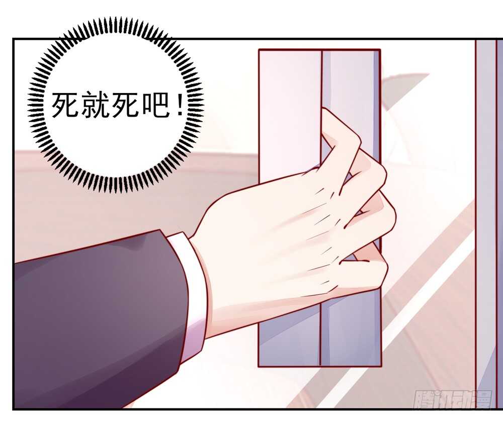 第33话 脑子，是好东西-第33话