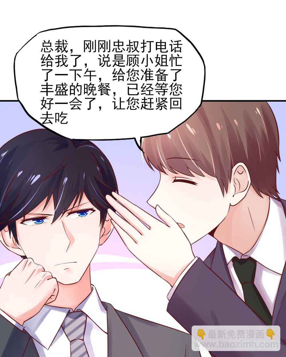 第33话 脑子，是好东西-第33话