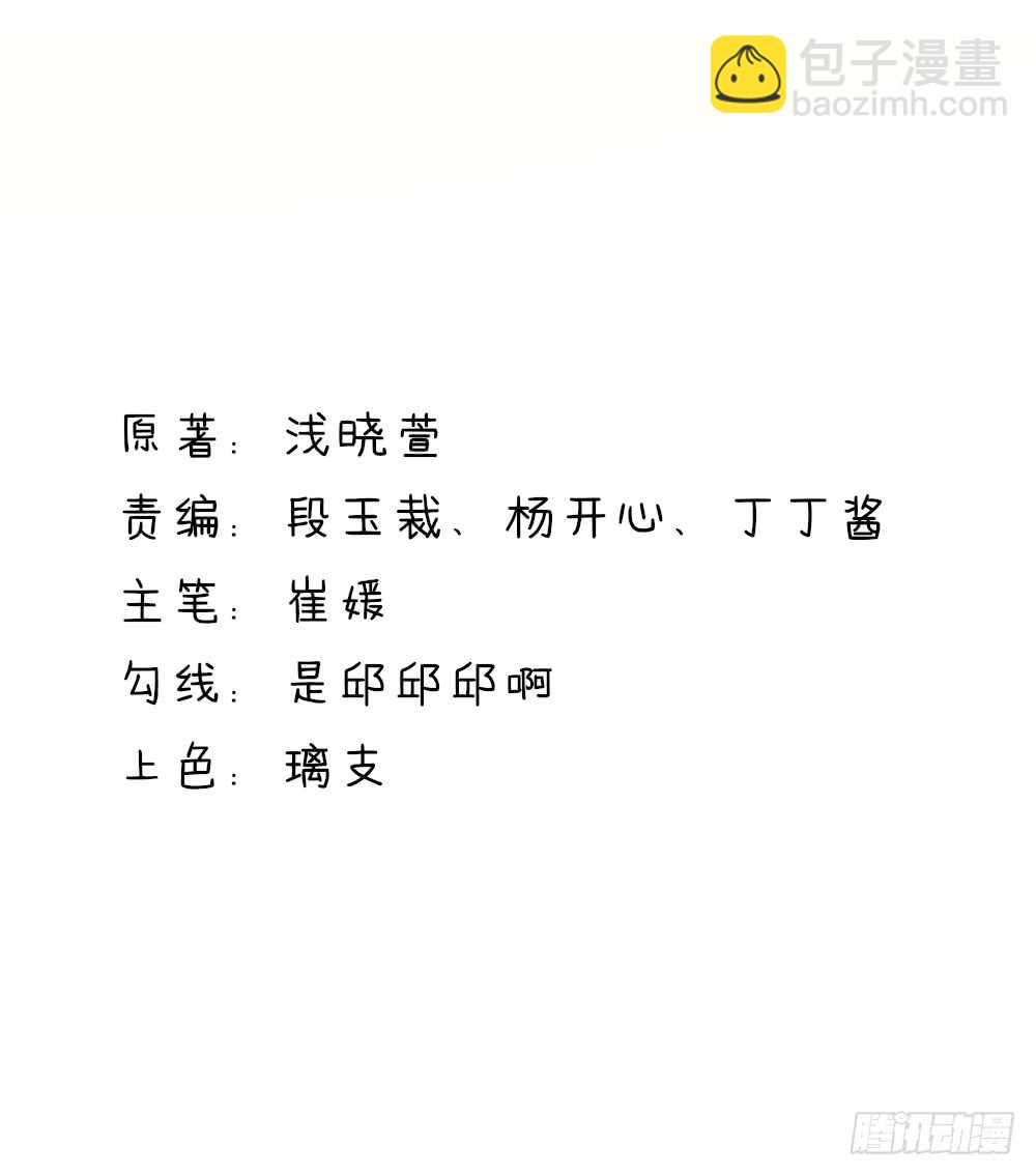第33话 脑子，是好东西-第33话