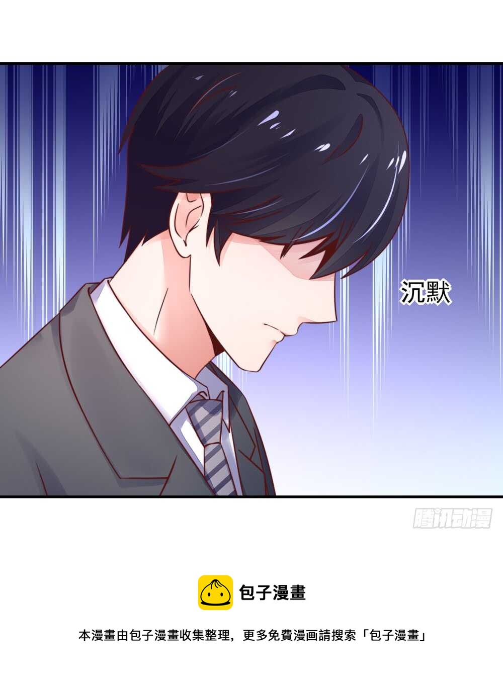 第33话 脑子，是好东西-第33话