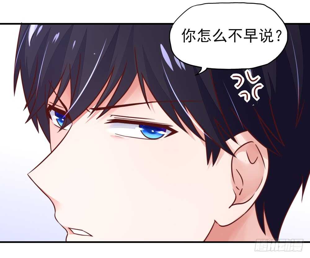 第33话 脑子，是好东西-第33话