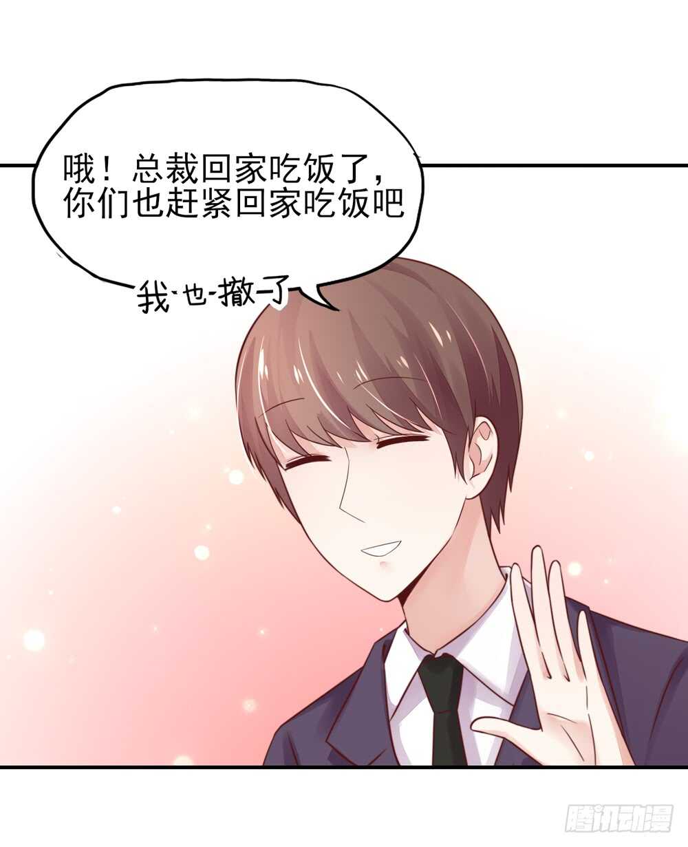 第33话 脑子，是好东西-第33话