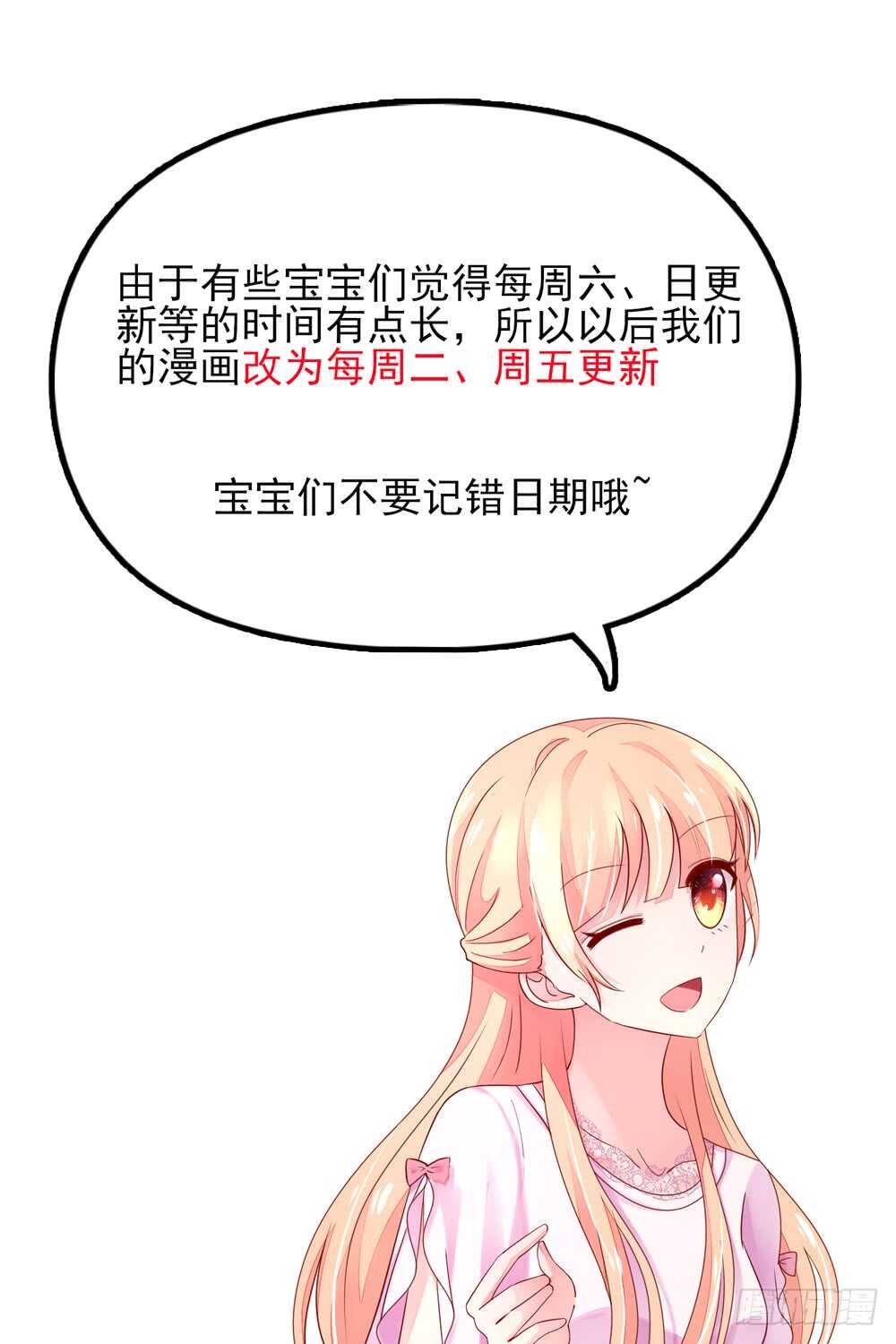 第33话 脑子，是好东西-第33话