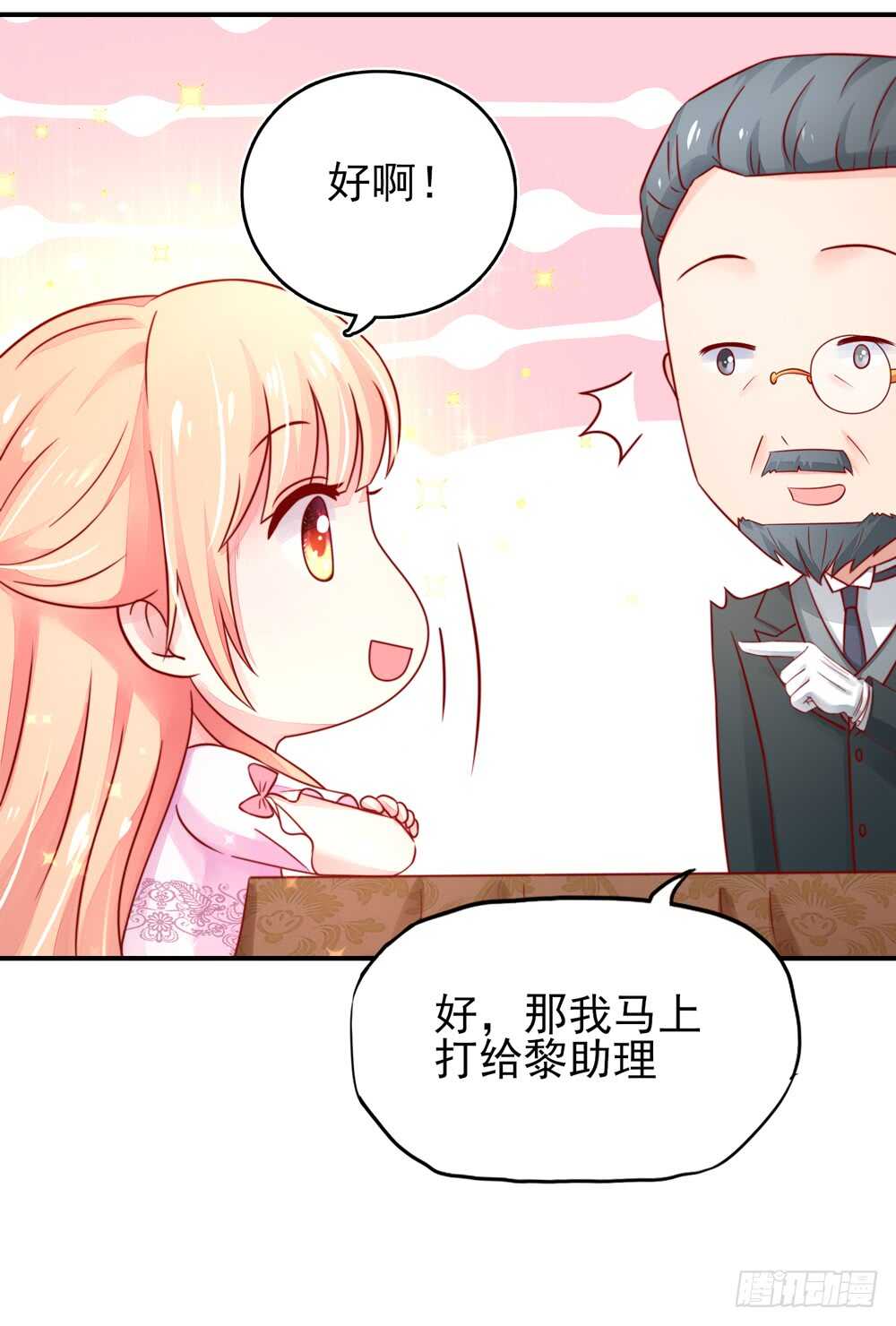 第33话 脑子，是好东西-第33话