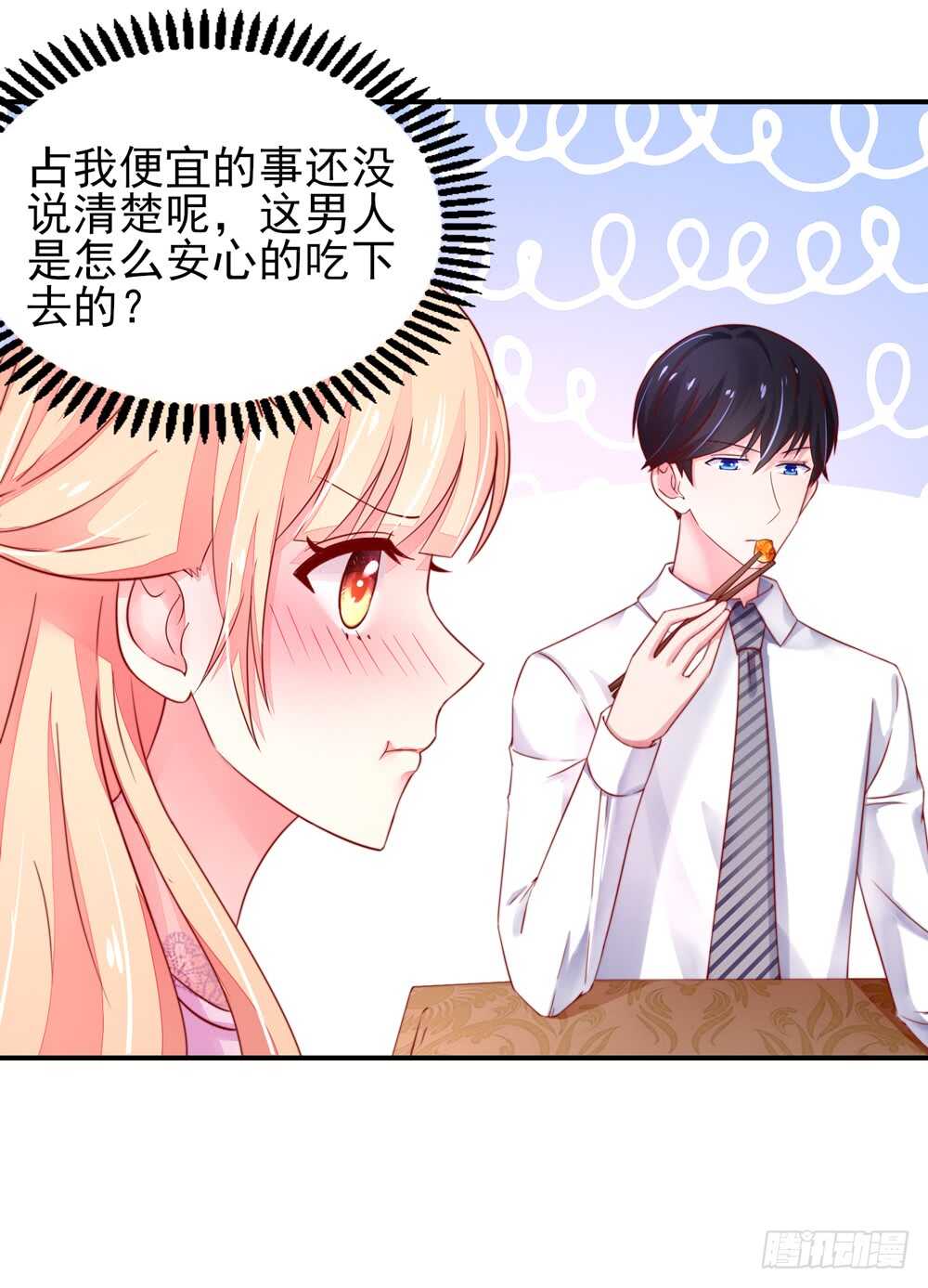 第35话 抱歉，没控制住-第35话