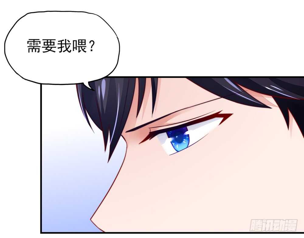 第35话 抱歉，没控制住-第35话
