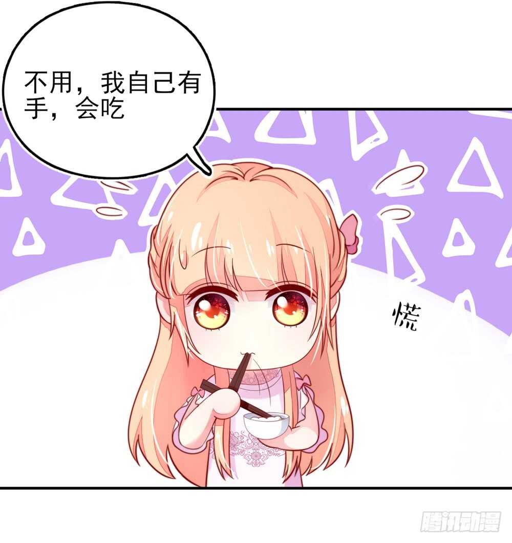 第35话 抱歉，没控制住-第35话