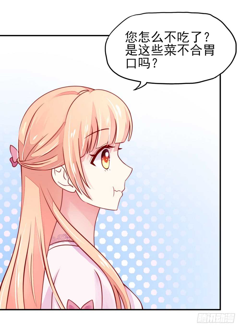 第35话 抱歉，没控制住-第35话
