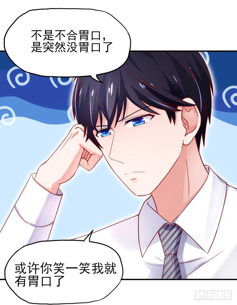 第35话 抱歉，没控制住-第35话