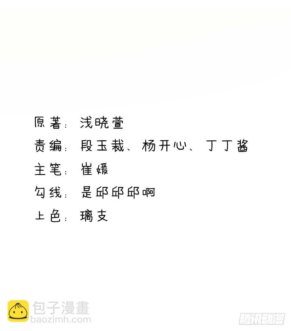 第35话 抱歉，没控制住-第35话
