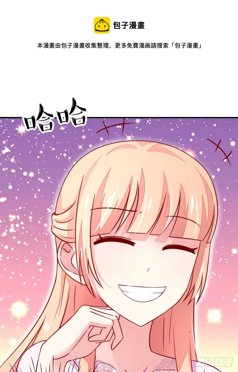 第35话 抱歉，没控制住-第35话