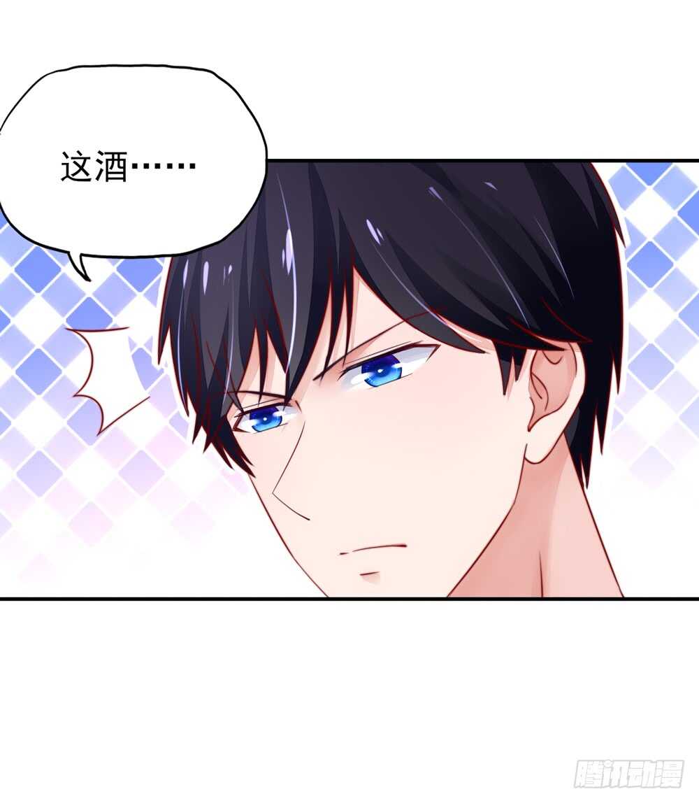 第35话 抱歉，没控制住-第35话