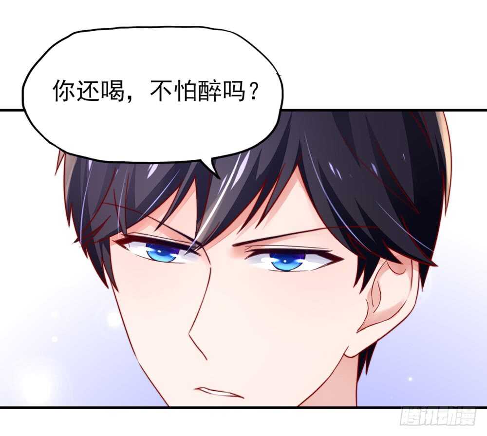 第35话 抱歉，没控制住-第35话