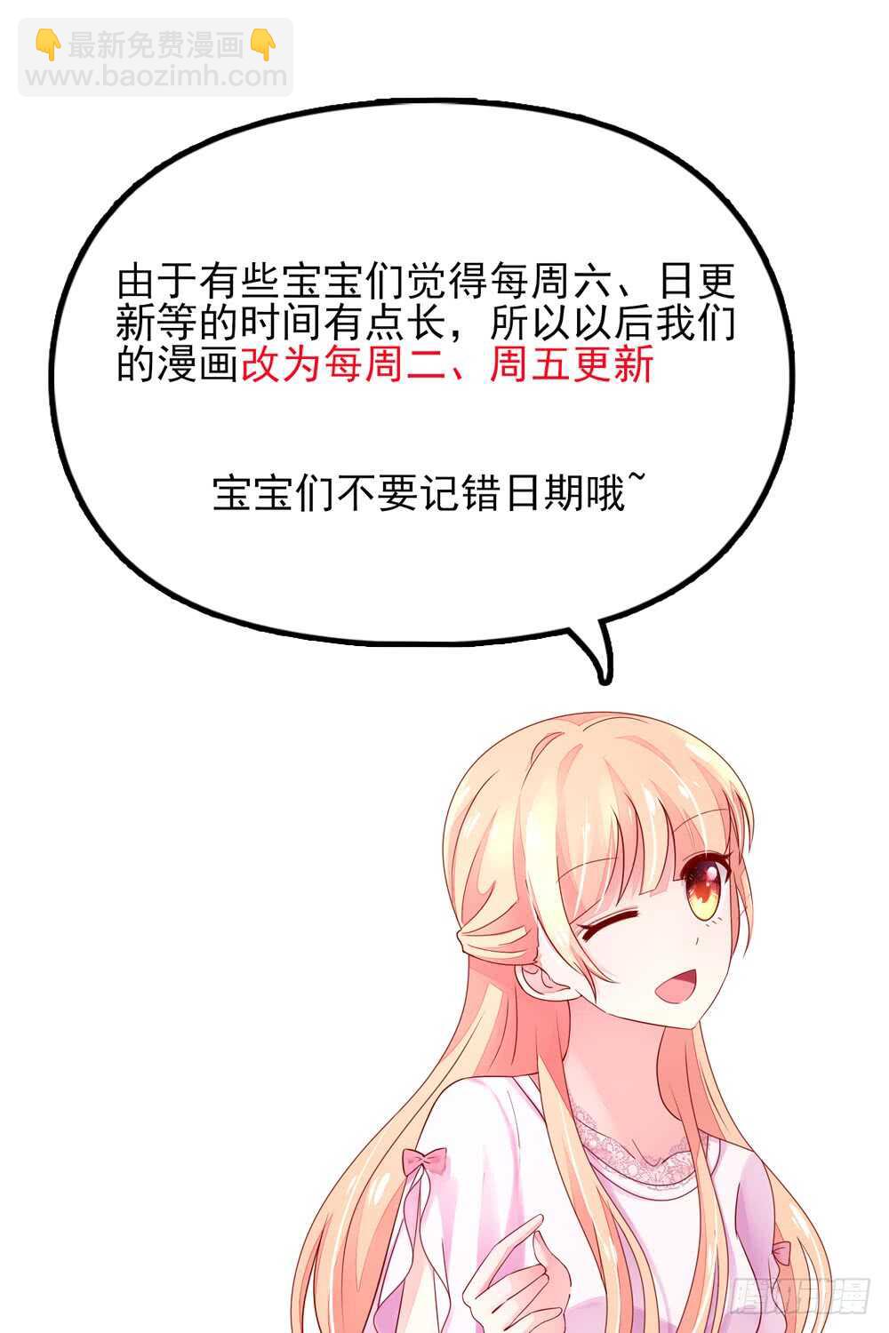 第35话 抱歉，没控制住-第35话