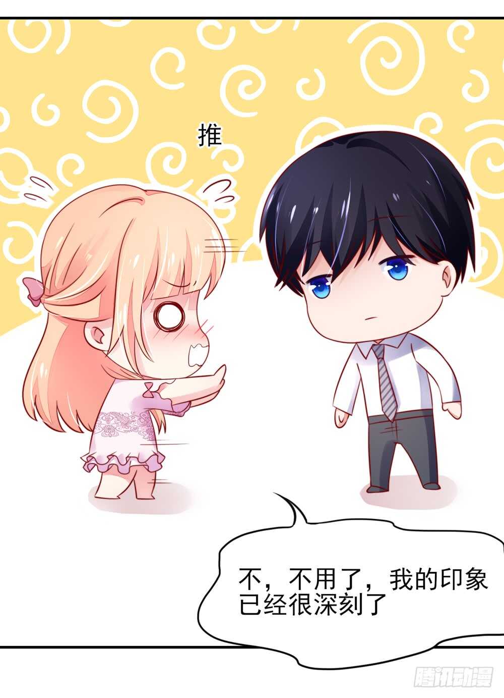 第35话 抱歉，没控制住-第35话