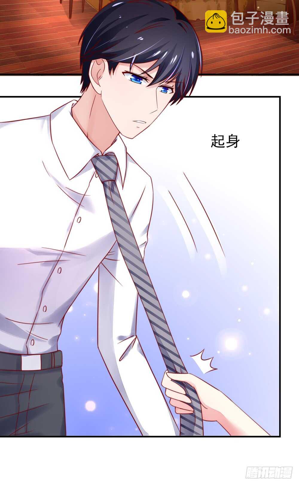 第37话 忘了，脱衣服了-第37话