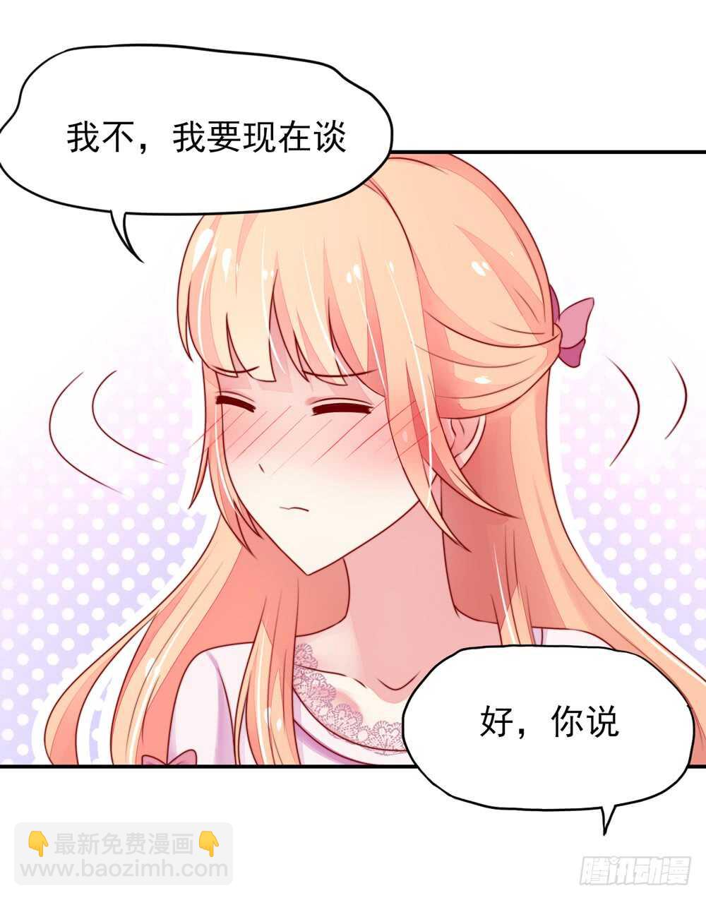 第37话 忘了，脱衣服了-第37话