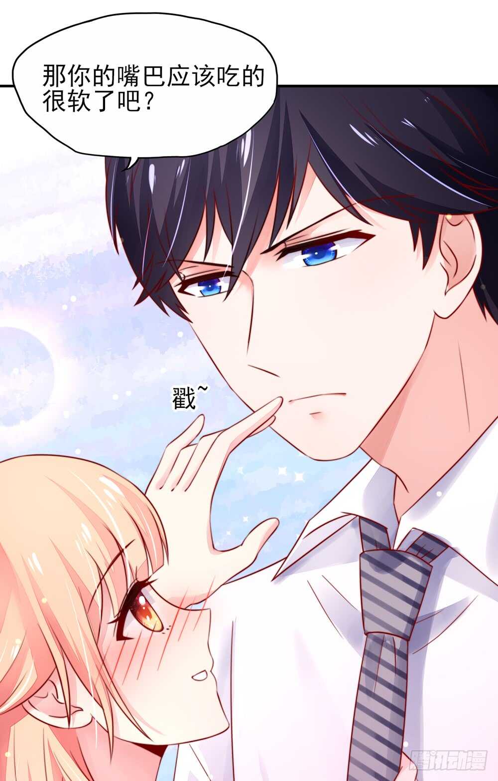 第37话 忘了，脱衣服了-第37话