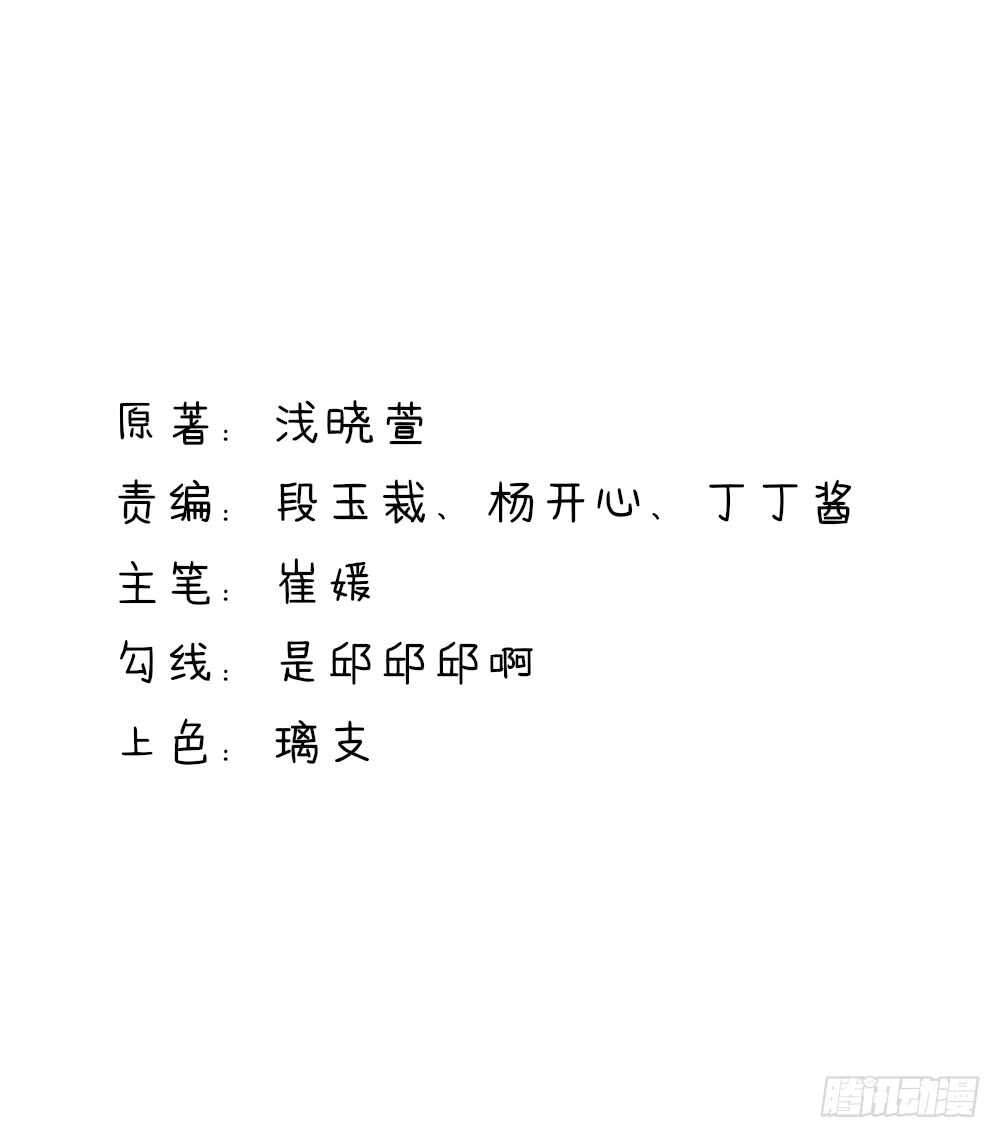 第37话 忘了，脱衣服了-第37话