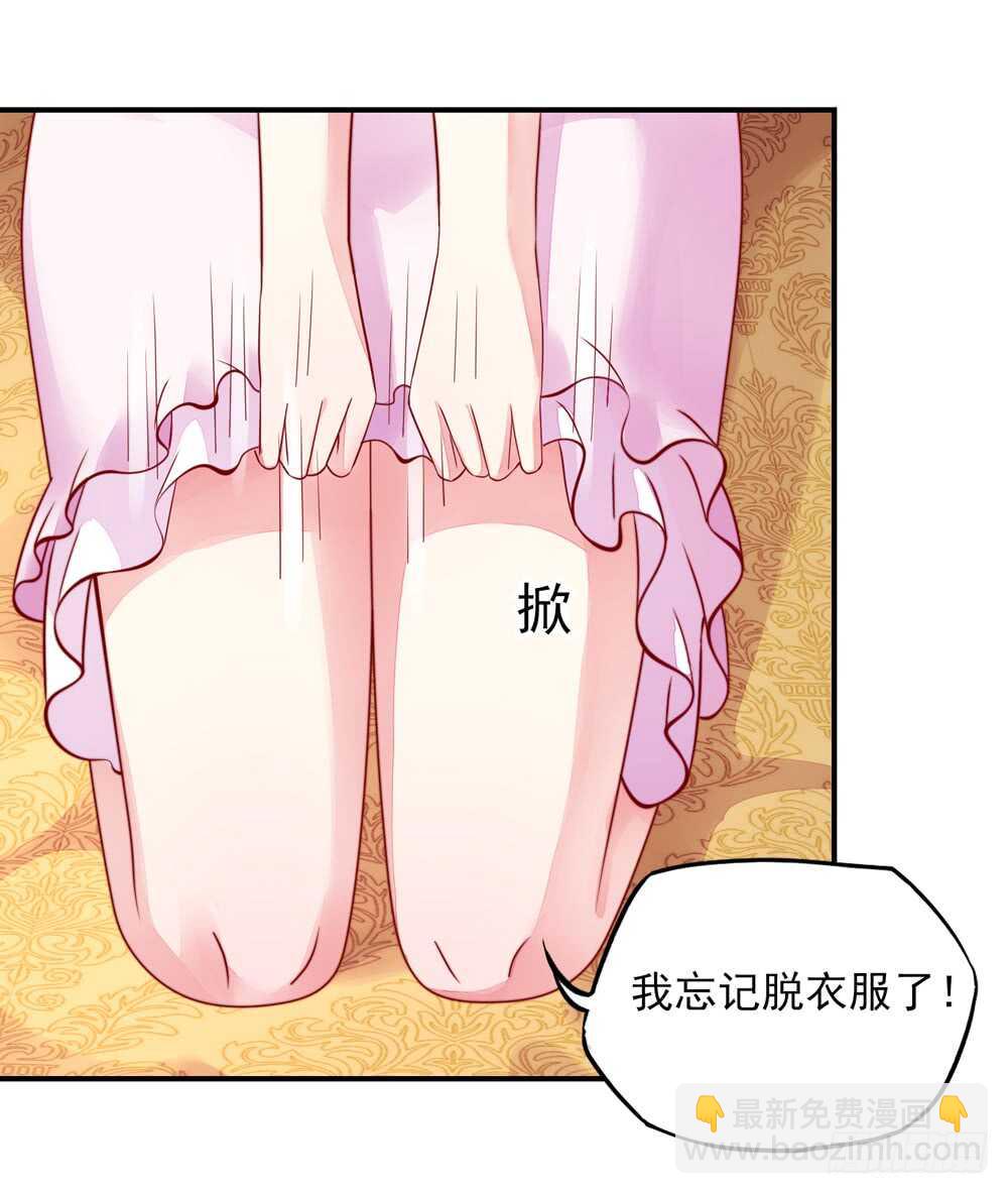 第37话 忘了，脱衣服了-第37话