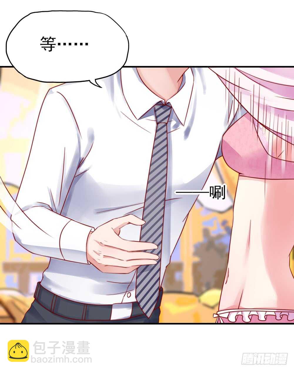 第37话 忘了，脱衣服了-第37话
