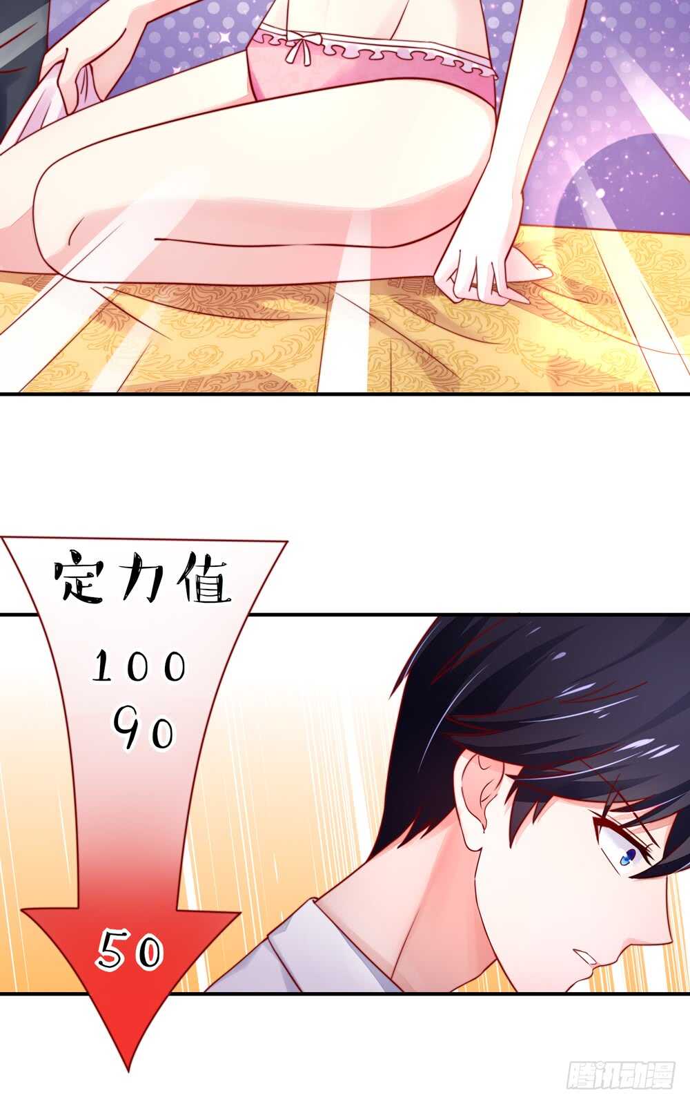 第37话 忘了，脱衣服了-第37话