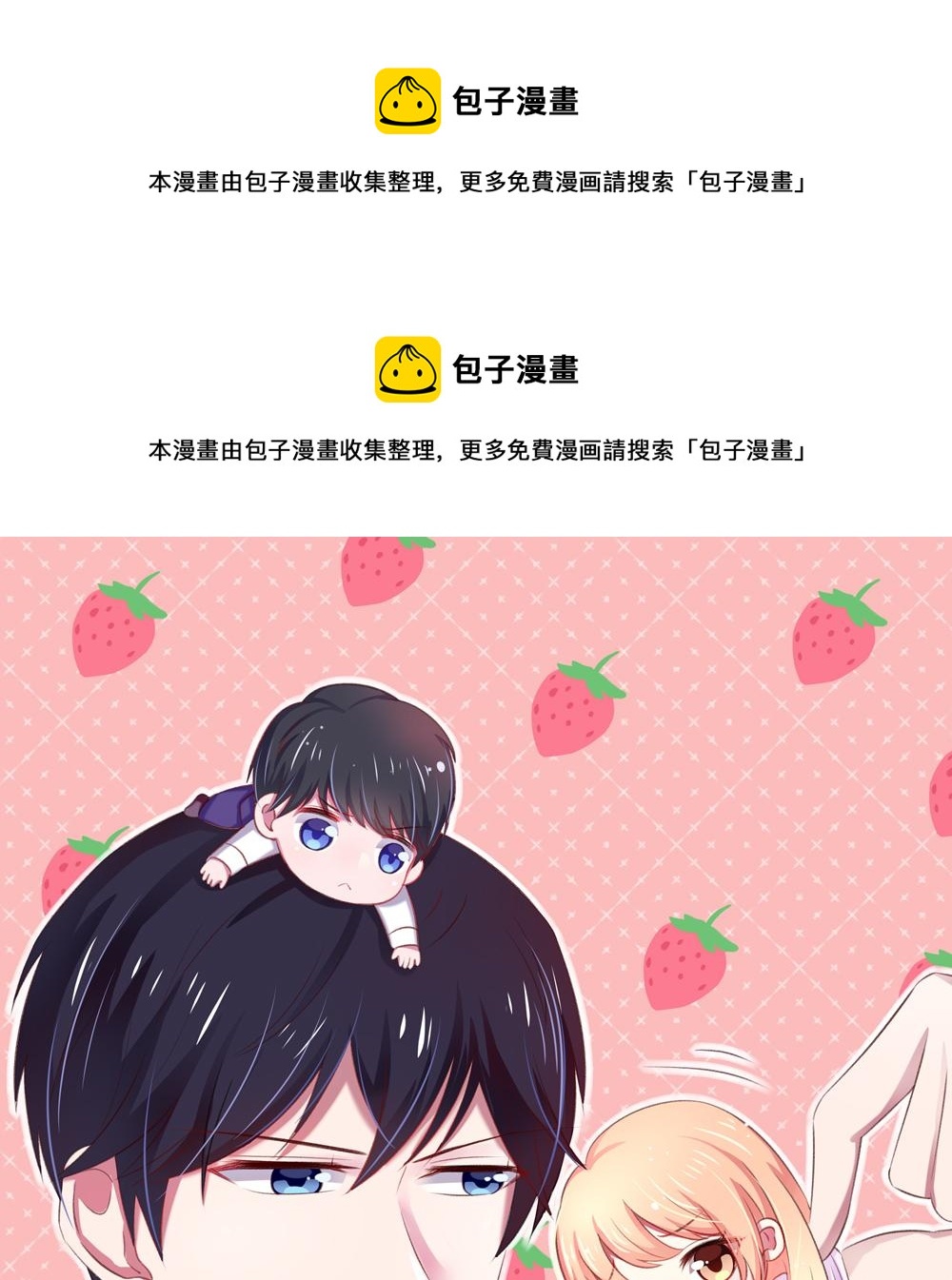 第39话 签下，这份协议(1/2)-第39话