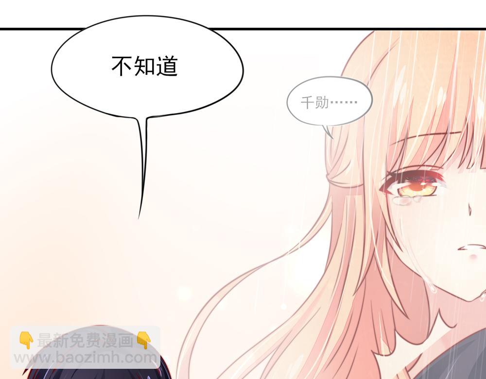 第39话 签下，这份协议(1/2)-第39话