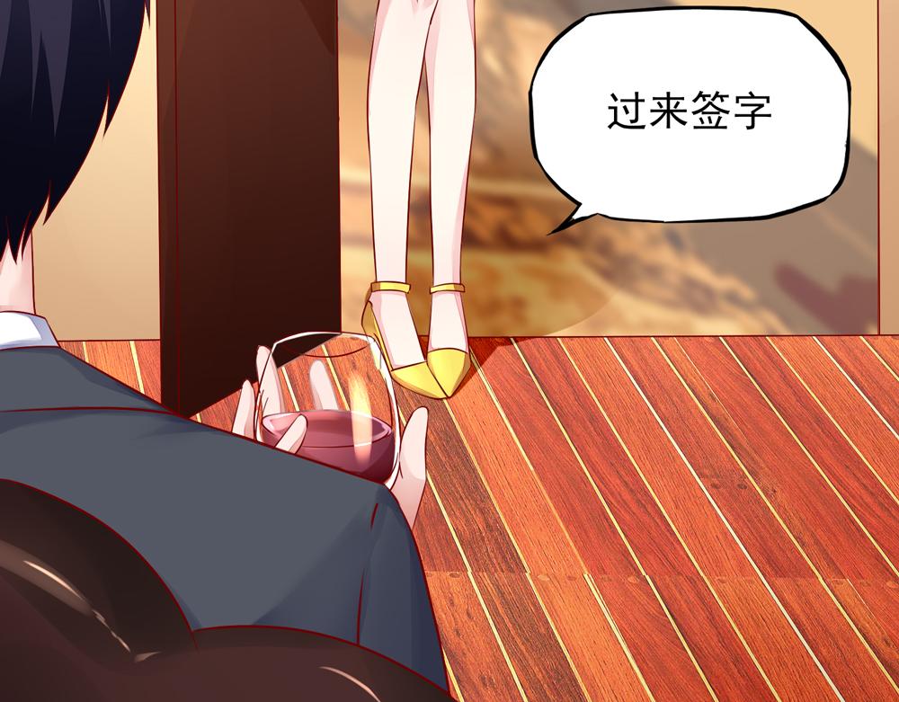 第39话 签下，这份协议(1/2)-第39话