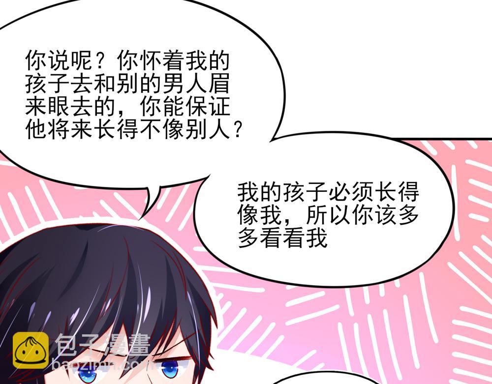 第39话 签下，这份协议(1/2)-第39话