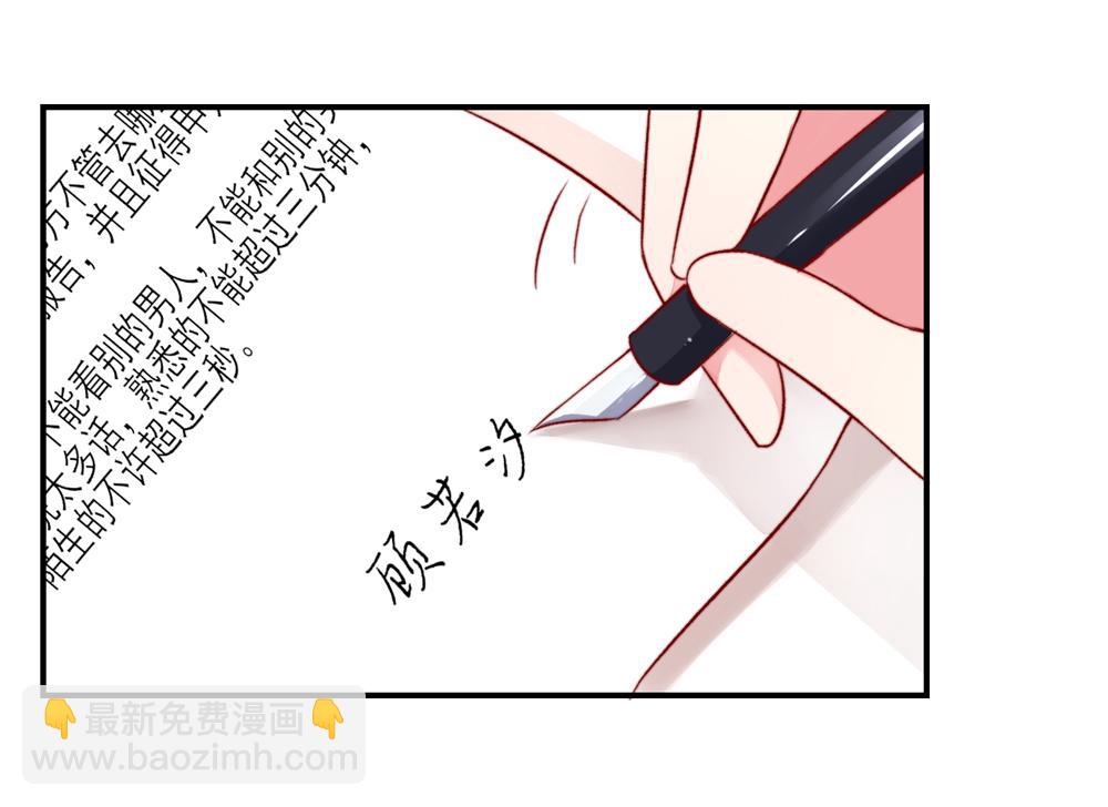 第39话 签下，这份协议(1/2)-第39话