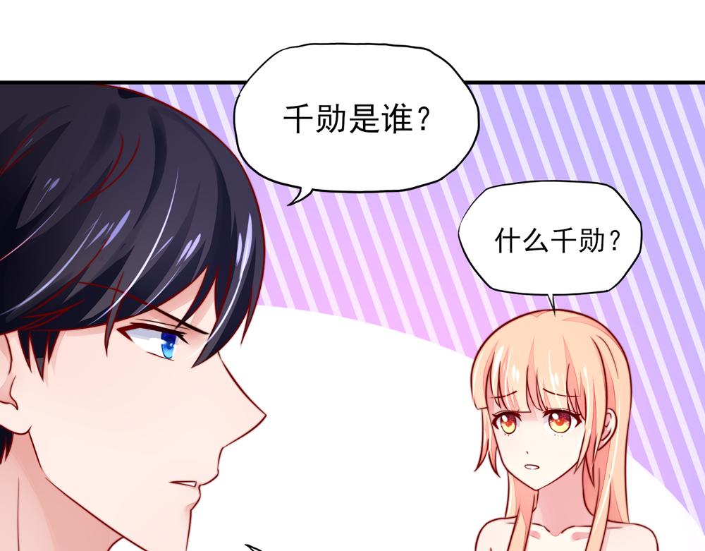 第39话 签下，这份协议(1/2)-第39话