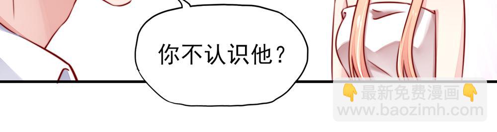 第39话 签下，这份协议(1/2)-第39话