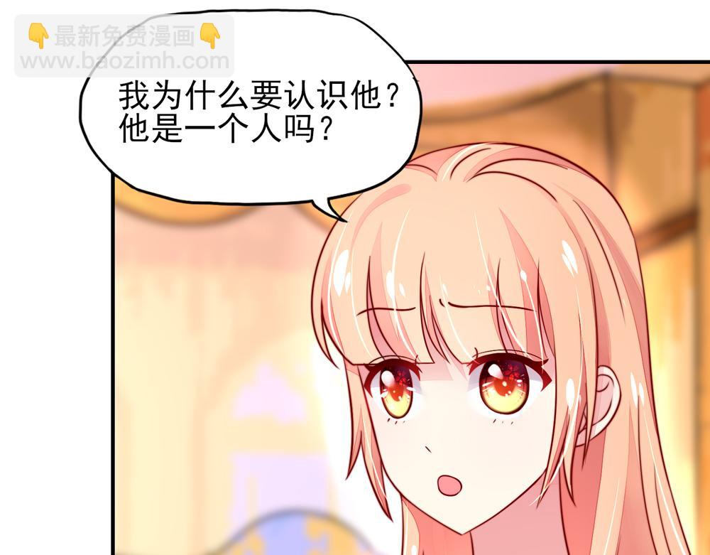 第39话 签下，这份协议(1/2)-第39话