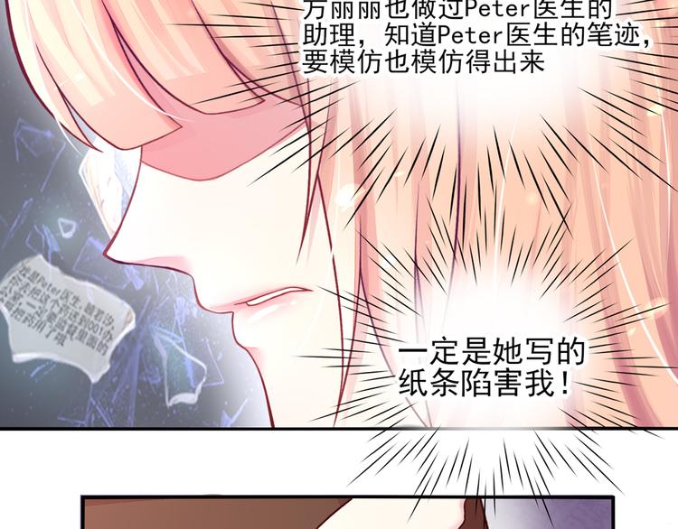 第5话 嘴巴，放干净点(1/2)-第5话