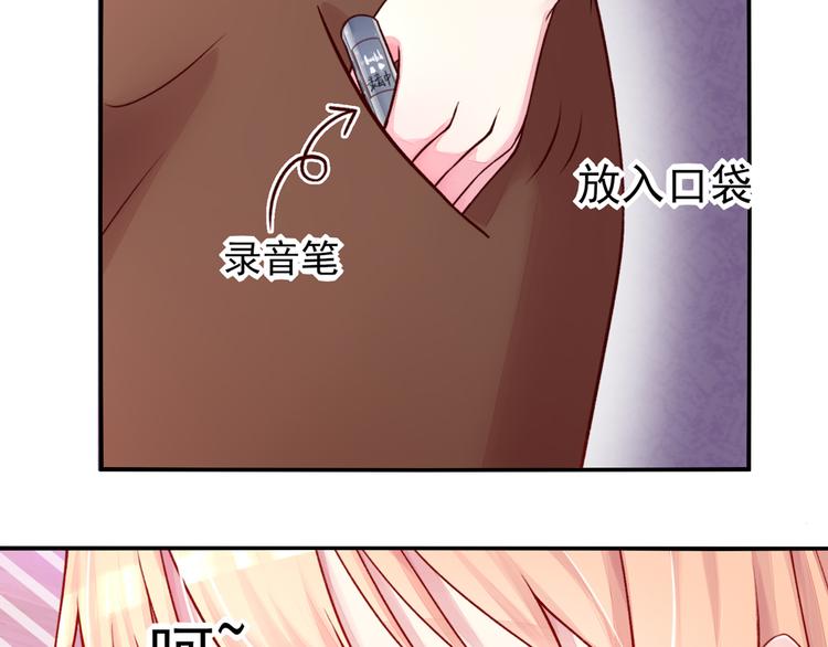 第5话 嘴巴，放干净点(1/2)-第5话
