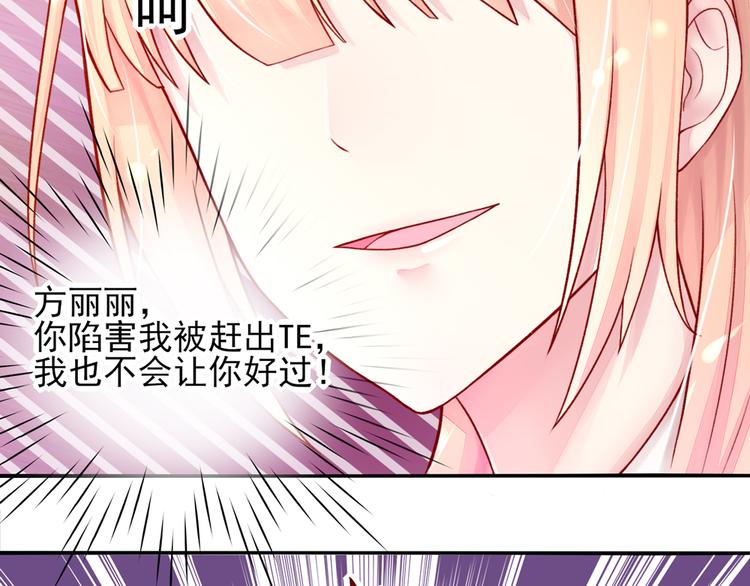 第5话 嘴巴，放干净点(1/2)-第5话