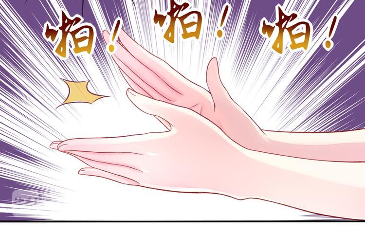 第5话 嘴巴，放干净点(1/2)-第5话