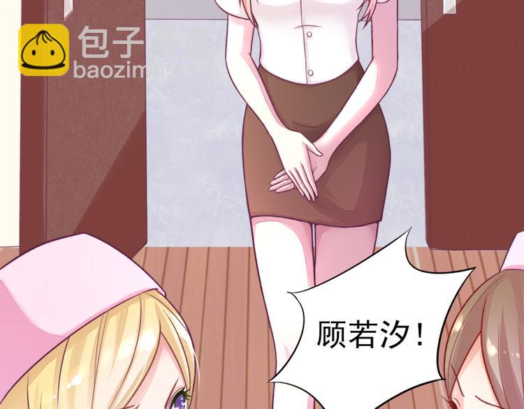 第5话 嘴巴，放干净点(1/2)-第5话