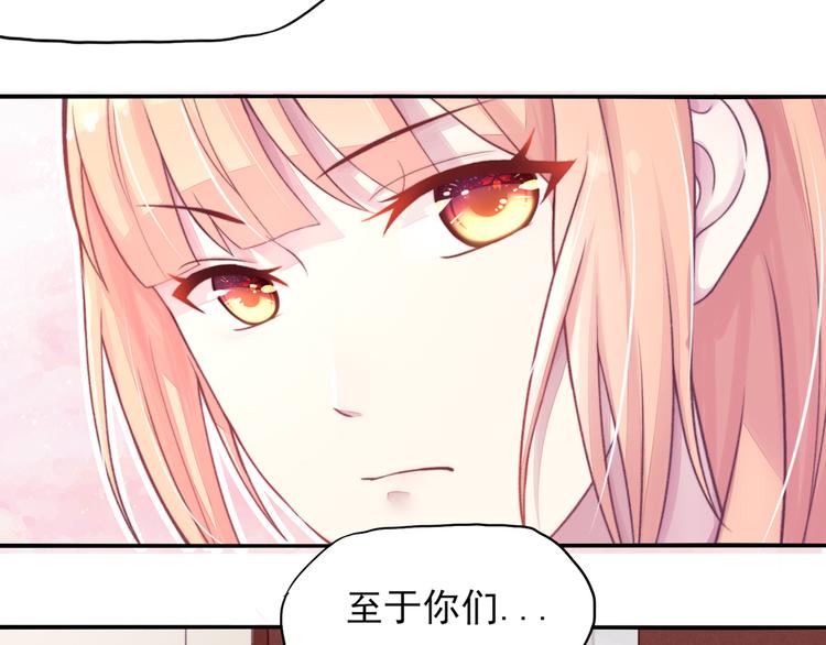 第5话 嘴巴，放干净点(1/2)-第5话