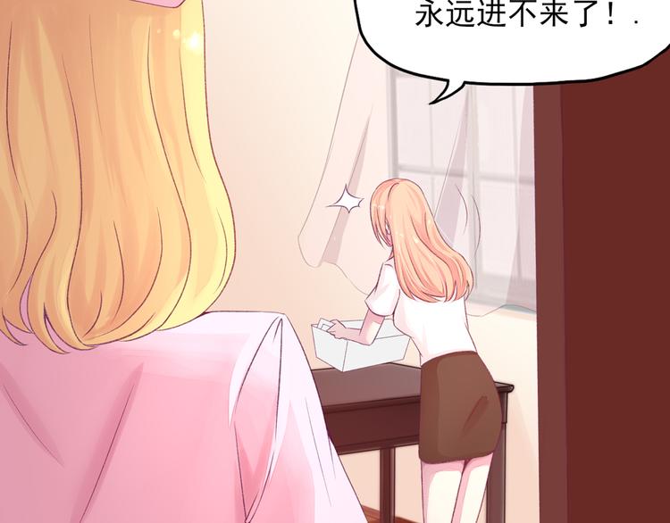 第5话 嘴巴，放干净点(1/2)-第5话