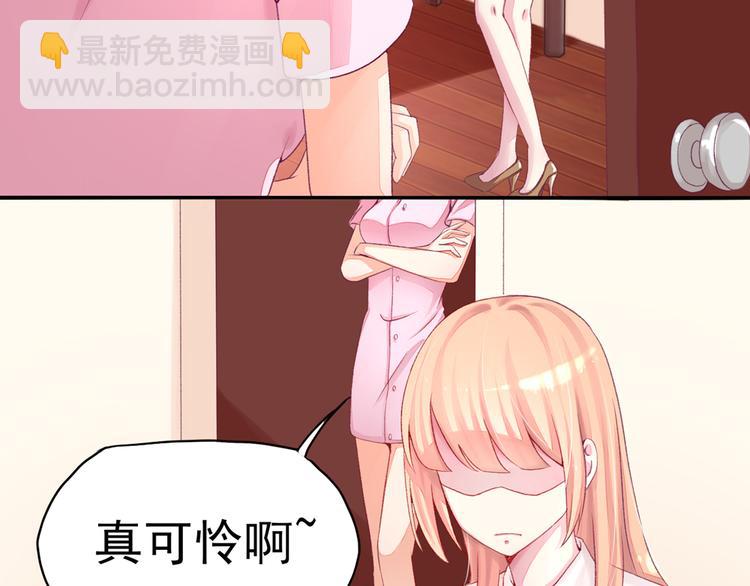第5话 嘴巴，放干净点(1/2)-第5话