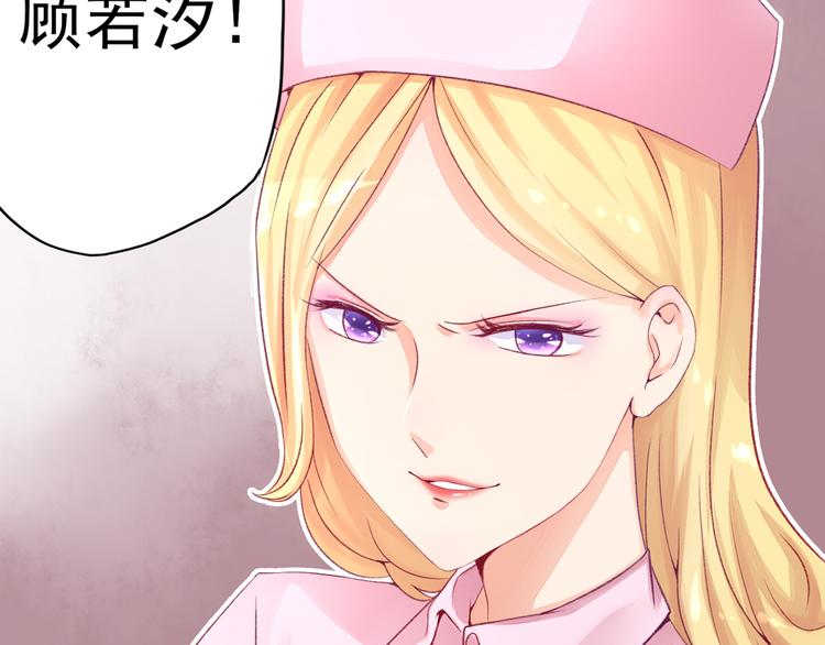 第5话 嘴巴，放干净点(1/2)-第5话