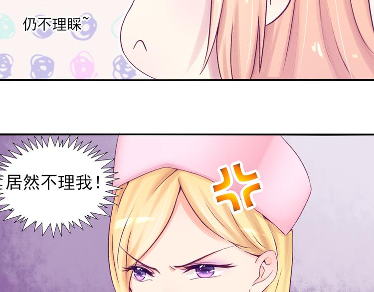 第5话 嘴巴，放干净点(1/2)-第5话