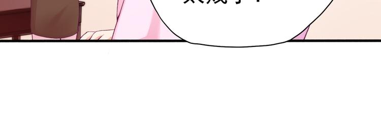 第5话 嘴巴，放干净点(1/2)-第5话