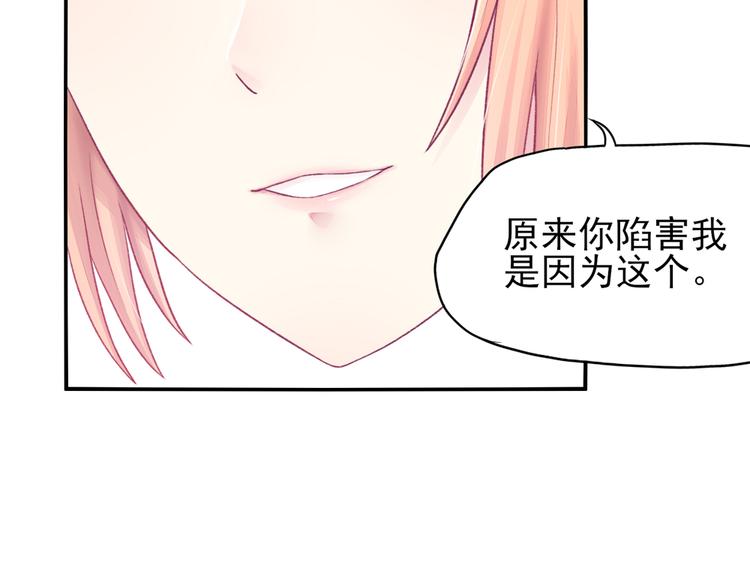 第5话 嘴巴，放干净点(1/2)-第5话