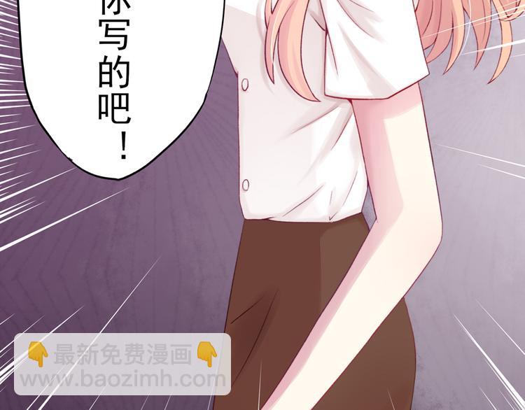 第5话 嘴巴，放干净点(1/2)-第5话