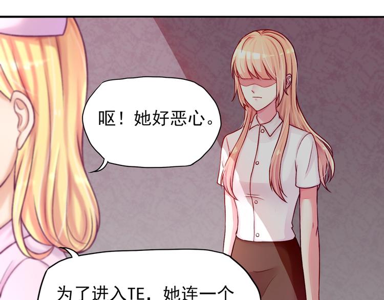 第5话 嘴巴，放干净点(1/2)-第5话