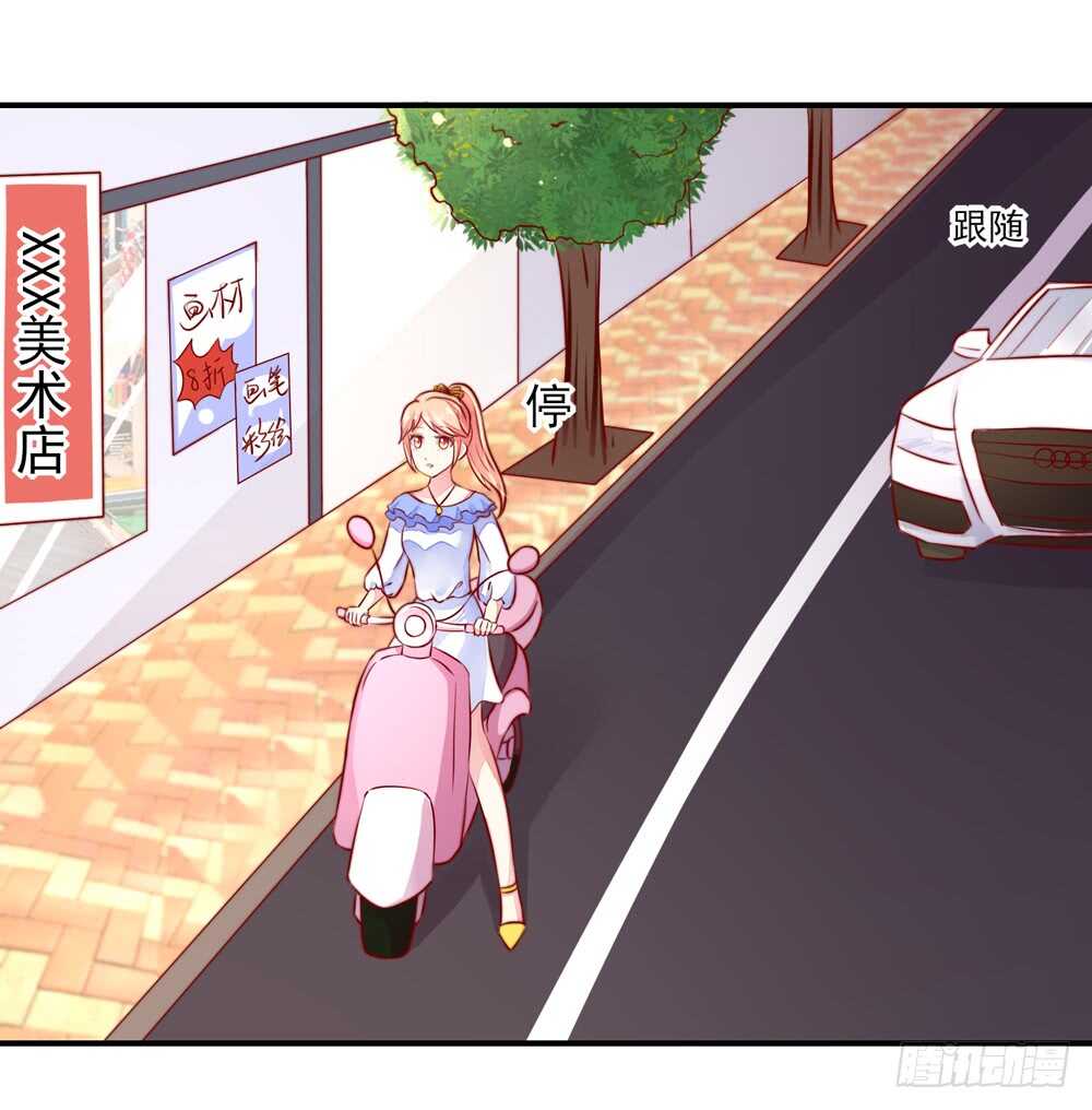 第41话 那个，还有型号？-第41话