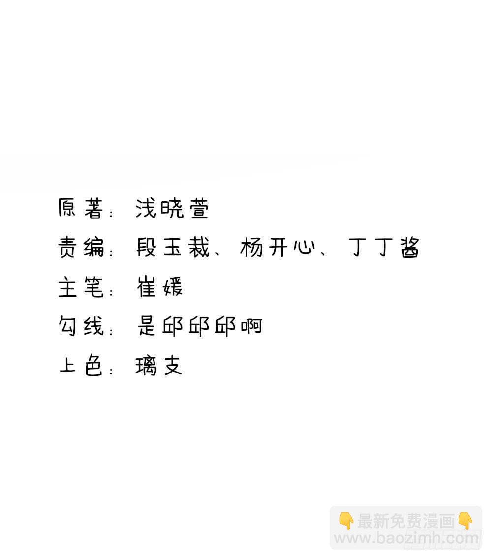 第41话 那个，还有型号？-第41话